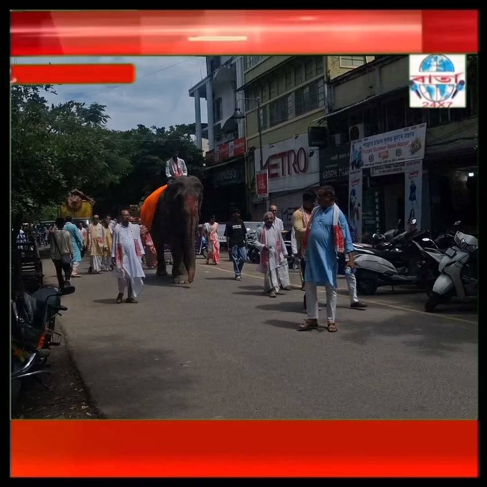 সকলোৱে লিখিব কৃষ্ণ। আজি শ্ৰীমন্ত শংকৰদেৱৰ ৫৭৮ তম জন্মোৎসৱ।
#public #friends #highlights #news #viral #reels #everyone #facebook #barta24x7
