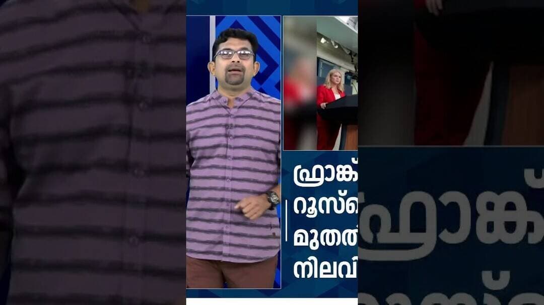 സ്കൂളുകളിൽ ബുർഖയും, നിഖാബും നിരോധിക്കാൻ Italyയും ! Giorgia Meloni | Italy Burqa Ban | N18G