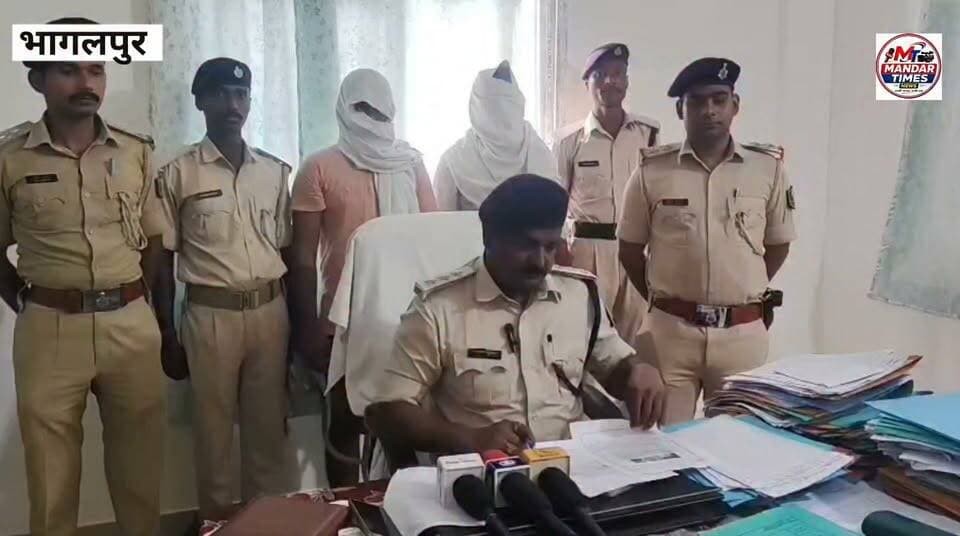 नशे के खिलाफ भागलपुर पुलिस का बड़ा एक्शन! 49 ग्राम स्मैक के साथ पिता-पुत्र गिरफ्तार 🚨
#BhagalpurNews #BhagalpurPolice #Smack #DrugFreeBhagalpur #HealthyYouthHealthyBhagalpur #CrimeNews #BiharNews #BreakingNews #LatestNews #super urgent news express #Facebook #MandarTimesNews #TodayNews