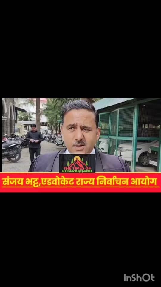 🛑किच्छा/ सिरौली चुनाव को लेकर बड़ा अपडेट आया सामने सुनें क्या बोले राज निर्वाचन आयोग के अधिवक्ता...
Udham Singh Nagar Police Uttarakhand Rudrapur online Pushkar Singh Dhami RUDRAPUR CITY Shiv Arora Vikas Sharma Rajesh Shukla Tilak Raj Behar