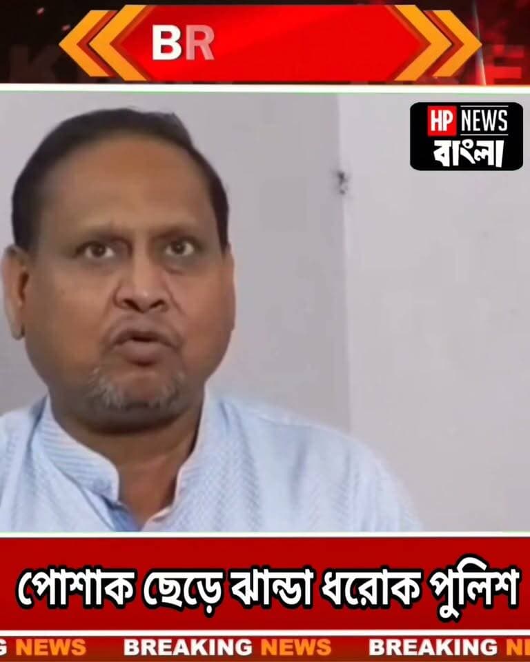 বিজেপির ঝান্ডা ধরে আমার সাথে লড়ুক পুলিশ কে হু*ঙ্কা*র দিল হুমায়ুন কবীর