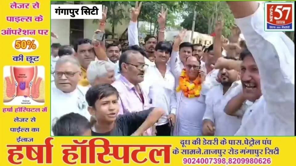गंगापुर सिटी में कांग्रेस का बोर्ड, अब विकास को मिलेगी नई रफ्तार—रामकेश मीणा
#SawaiMadhopur #followersreels #hilightsfollowers #updatechallenge #News57 #followersnonfollowers #highlight #NewsUpdate #Gangapurcity News57
