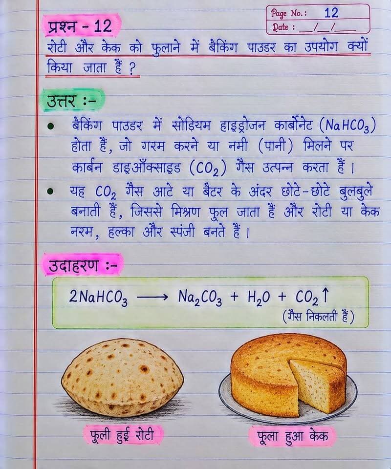 Class 10 important questions answer series 2027
WhatsApp now 6206961446