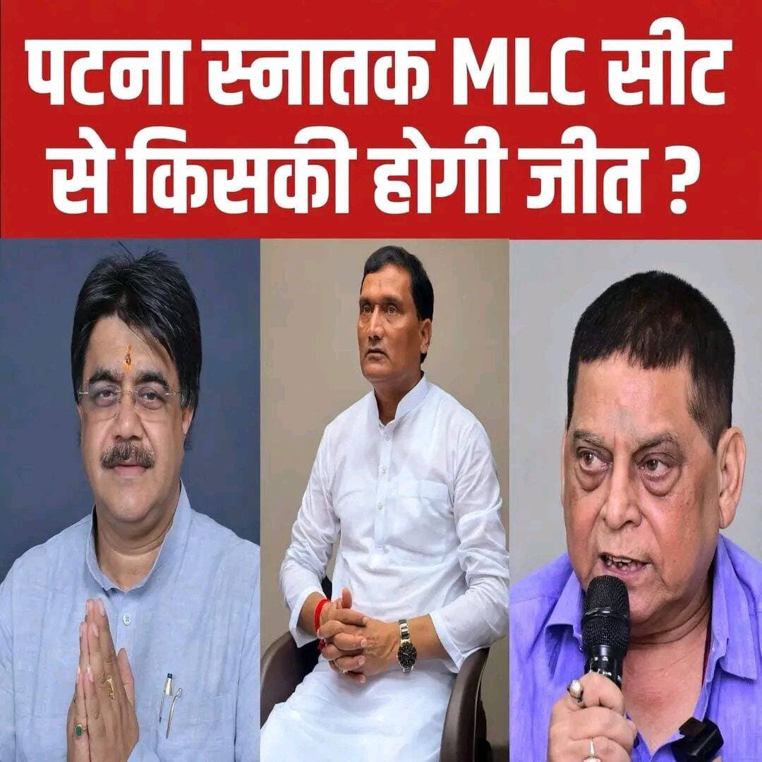 जनता मालिक और वोटर अपना अपना राय दें आपको क्या लगता है कौन जीतेगा
