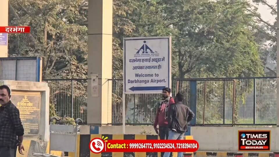 Darbhanga में Dubai की बंपर भर्ती!23-25 सितंबर को भर्ती, Electrician से Plumber तक सैकड़ों पदों पर Vacancy
#mithila #darbhanga #vacances #dubaijobs #jobalert #jobs #labour #vacancy #new #vacancyannouncement #gulfvacancy #jobopening #jobopportunities #jobopportunity #jobsearch