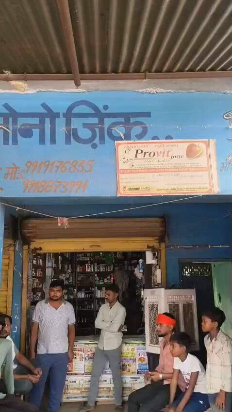 फतेहपुर में कथित गलत इलाज के बाद किशोर की मौत, मेडिकल स्टोर संचालक पर लापरवाही का आरोप
परिजनों ने कार्रवाई की मांग को लेकर अंतिम संस्कार रोका, संचालक के मौके से फरार होने का दावा
झोलाछाप क्लीनिकों और अवैध अस्पतालों पर फिर उठे सवाल, स्वास्थ्य विभाग की कार्यप्रणाली पर गंभीर चर्चा
फतेहपुर। जनपद के मुत्तौर क्षेत्र से एक संवेदनशील मामला सामने आया है, जहां एक मेडिकल स्टोर संचालक द्वारा कथित इलाज के बाद एक किशोर की मौत हो जाने का आरोप लगाया गया है। घटना के बाद परिजनों और ग्रामीणों में भारी आक्रोश है। परिजनों का कहना है कि जब तक आरोपित मेडिकल स्टोर संचालक के विरुद्ध कार्रवाई नहीं होती, तब तक वे अंतिम संस्कार नहीं करेंगे। घटना की सूचना फैलते ही क्षेत्र में तनाव का माहौल बन गया। वहीं ग्रामीणों के पहुंचने से पहले ही मेडिकल स्टोर संचालक के मौके से फरार होने का दावा किया जा रहा है।
प्राप्त जानकारी के अनुसार, परिजनों का आरोप है कि किशोर का उपचार मेडिकल स्टोर संचालक द्वारा किया गया, जिसमें कथित लापरवाही बरती गई। उनका कहना है कि गलत उपचार के कारण किशोर की मौत हुई। हालांकि, इस दावे की आधिकारिक पुष्टि अभी नहीं हुई है और मामले की जांच के बाद ही वास्तविक स्थिति स्पष्ट हो सकेगी।
इस घटना के बाद एक बार फिर फतेहपुर जनपद में कथित झोलाछाप क्लीनिकों, अवैध अस्पतालों और बिना मानक के इलाज किए जाने के मामलों को लेकर गंभीर सवाल उठने लगे हैं। स्थानीय लोगों का कहना है कि शहर, कस्बों और ग्रामीण क्षेत्रों में बड़ी संख्या में ऐसे क्लीनिक और अस्पताल संचालित हो रहे हैं, जहां योग्य चिकित्सकों और आवश्यक मानकों की जांच को लेकर समय-समय पर सवाल उठते रहे हैं।
स्थानीय नागरिकों का आरोप है कि यदि स्वास्थ्य विभाग द्वारा नियमित निरीक्षण और प्रभावी कार्रवाई की जाए तो ऐसी घटनाओं पर काफी हद तक रोक लगाई जा सकती है। लोगों का यह भी कहना है कि कई स्थानों पर कथित रूप से फर्जी डिग्रियों या अन्य चिकित्सकों के नाम का उपयोग कर मरीजों का उपचार किया जाता है। हालांकि इन आरोपों की पुष्टि संबंधित जांच के बाद ही हो सकेगी।
घटना के संबंध में खबर लिखे जाने तक पुलिस का कहना है कि उन्हें औपचारिक तहरीर प्राप्त नहीं हुई है। वहीं स्वास्थ्य विभाग की ओर से भी इस मामले में कोई आधिकारिक बयान सामने नहीं आया था। पुलिस और स्वास्थ्य विभाग की आगामी कार्रवाई पर सभी की निगाहें टिकी हुई हैं।
यदि परिजनों द्वारा तहरीर दी जाती है तो पुलिस उपलब्ध साक्ष्यों, चिकित्सीय अभिलेखों, पोस्टमार्टम रिपोर्ट और विशेषज्ञों की राय के आधार पर निष्पक्ष जांच कर आवश्यक विधिक कार्रवाई करेगी। इसी प्रकार यदि उपचार में अनियमितता या नियमों के उल्लंघन की पुष्टि होती है तो स्वास्थ्य विभाग द्वारा भी संबंधित प्रावधानों के तहत कार्रवाई की जा सकती है।
यह घटना स्वास्थ्य सेवाओं की गुणवत्ता, चिकित्सा संस्थानों की नियमित जांच और मरीजों की सुरक्षा को लेकर गंभीर चिंतन का विषय बन गई है। अंतिम सत्य पुलिस विवेचना, पोस्टमार्टम रिपोर्ट तथा स्वास्थ्य विभाग की जांच पूरी होने के बाद ही सामने आएगा।
एनडी न्यूज़ की अपील
जीवन से जुड़ा कोई भी उपचार केवल पंजीकृत और योग्य चिकित्सक से ही कराएं। प्रशासन एवं स्वास्थ्य विभाग से अपेक्षा है कि जनपद में संचालित अस्पतालों, क्लीनिकों, पैथोलॉजी केंद्रों और मेडिकल स्टोरों की नियमित जांच कर नियमों का उल्लंघन करने वालों के विरुद्ध निष्पक्ष एवं सख्त कार्रवाई सुनिश्चित करें। आम नागरिक भी किसी संदिग्ध चिकित्सा गतिविधि की सूचना संबंधित विभाग को दें।
ऐसी घटनाओं से बचने के सुझाव
केवल पंजीकृत एवं मान्यता प्राप्त चिकित्सकों से ही इलाज कराएं।
अस्पताल या क्लीनिक की वैधता और चिकित्सक की योग्यता की जानकारी अवश्य लें।
गंभीर मरीज को तत्काल सक्षम अस्पताल में ले जाएं।
संदिग्ध चिकित्सा गतिविधियों की सूचना स्वास्थ्य विभाग और पुलिस को दें।
प्रशासन नियमित निरीक्षण और लाइसेंस सत्यापन अभियान चलाए ताकि अवैध चिकित्सा केंद्रों पर प्रभावी रोक लग सके।
👇👇
#NDNews #दैनिक_निष्पक्ष_धारा #Fatehpur #Muttour #HealthDepartment #MedicalNegligence #Healthcare #UPHealth #UPPolice #FatehpurPolice #IllegalClinics #PatientSafety
👇👇
@CMOfficeUP
@myogiadityanath
@UPGovt
@InfoDeptUP
@Uppolice
@dgpup
@fatehpurpolice
@dmfatehpur
@NHMUP
@MoHFW_INDIA
👇👇
🟥 ND NEWS | दैनिक निष्पक्ष धारा
मुख्य संपादक / संस्थापक: राजन सिंह हाड़ा
सह-संपादक: शालिनी सिंह भदौरिया
✒️ रिपोर्ट : जिला ब्यूरो, फतेहपुर
📍 कार्यालय-3: U158, हीरा स्वीट्स के पास, विकास मार्ग, लक्ष्मी नगर, पूर्वी दिल्ली, पिन कोड – (110092) (NCR)
📞 मोबाइल: 9696119696
👇👇👇
डिस्क्लेमर: यह समाचार परिजनों द्वारा लगाए गए आरोपों, स्थानीय स्तर पर प्राप्त प्रारंभिक जानकारी और उपलब्ध तथ्यों के आधार पर तैयार किया गया है। कथित चिकित्सीय लापरवाही तथा अन्य आरोपों की अंतिम पुष्टि पुलिस विवेचना, पोस्टमार्टम रिपोर्ट और स्वास्थ्य विभाग की आधिकारिक जांच के बाद ही मानी जाएगी।