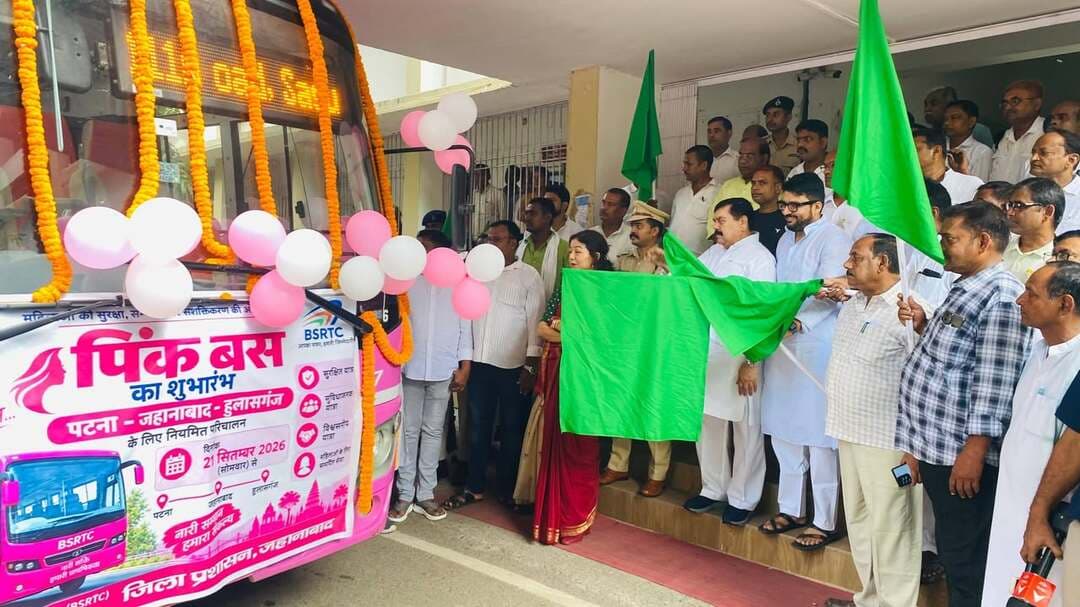 महिलाओं के लिए शुरू हुई पिंक बस सेवा, पटना-जहानाबाद-हुलासगंज के बीच करेगी परिचालन
जहानाबाद : महिलाओं को सुरक्षित और सुविधाजनक सार्वजनिक परिवहन उपलब्ध कराने की दिशा में जिला प्रशासन ने नई पहल की है। सोमवार को समाहरणालय परिसर से पिंक बस सेवा का शुभारंभ किया गया। सांसद सुरेंद्र प्रसाद, घोसी विधायक ऋतुराज कुमार, जिलाधिकारी छिरिङ वाई भूटिया और पुलिस अधीक्षक कोटा किरण कुमार समेत जनप्रतिनिधियों व अधिकारियों ने हरी झंडी दिखाकर बस को रवाना किया।
बिहार राज्य पथ परिवहन निगम (बीएसआरटीसी) की ओर से संचालित यह बस पटना-जहानाबाद-हुलासगंज मार्ग पर नियमित रूप से चलेगी। खासकर हुलासगंज स्थित इंजीनियरिंग कॉलेज में पढ़ने वाली छात्राओं को इससे आवागमन में सुविधा मिलेगी। इसके अलावा पटना, जहानाबाद और हुलासगंज के बीच यात्रा करने वाली अन्य महिला यात्रियों को भी इसका लाभ मिलेगा।
महिला कंडक्टर और डिजिटल भुगतान की सुविधा
पिंक बस में यात्रियों की सुविधा को लेकर कई विशेष इंतजाम किए गए हैं। प्रत्येक सीट के समीप मोबाइल चार्जिंग प्वाइंट की सुविधा दी गई है। बस में महिला कंडक्टर की तैनाती की गई है, जो यात्रियों की सहायता के साथ टिकटिंग का कार्य करेंगी। टिकट का भुगतान यूपीआई के माध्यम से डिजिटल तरीके से भी किया जा सकेगा।
छात्राओं में दिखा उत्साह
बस के शुभारंभ के दौरान छात्राओं में खासा उत्साह देखने को मिला। छात्राओं ने सुरक्षित और भरोसेमंद परिवहन सुविधा उपलब्ध कराने की पहल का स्वागत किया। उन्होंने कहा कि पिंक बस सेवा शुरू होने से कॉलेज आने-जाने में सहूलियत होगी और सुरक्षित माहौल में यात्रा का भरोसा बढ़ेगा। छात्राओं ने मुख्यमंत्री और जिला प्रशासन के प्रति आभार जताया।
कार्यक्रम में जिला क्रियान्वयन समिति के उपाध्यक्ष सागर कुमार उर्फ दिलीप कुशवाहा व अजय कुमार देव, विभिन्न राजनीतिक दलों के जिलाध्यक्ष, स्थानीय जनप्रतिनिधि, जिला परिवहन पदाधिकारी वीरेंद्र कुमार, वरीय उप समाहर्ता निपुन कुमारी, मोटरयान निरीक्षक ब्रजकिशोर कुमार समेत परिवहन कार्यालय के पदाधिकारी व कर्मी मौजूद रहे।