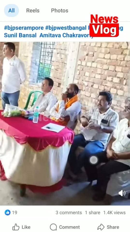 জাঙ্গিপাড়ার বিজেপি বিধায়ক প্রসেনজিৎ ও তাঁর পি.এ- অমর দাসের বিরুদ্ধে, দলীয় প্রোটোকল ভঙ্গের অভিযোগ ! ক্ষোভ উগরে দিলেন মন্ডল সভাপতি
#newsvlog