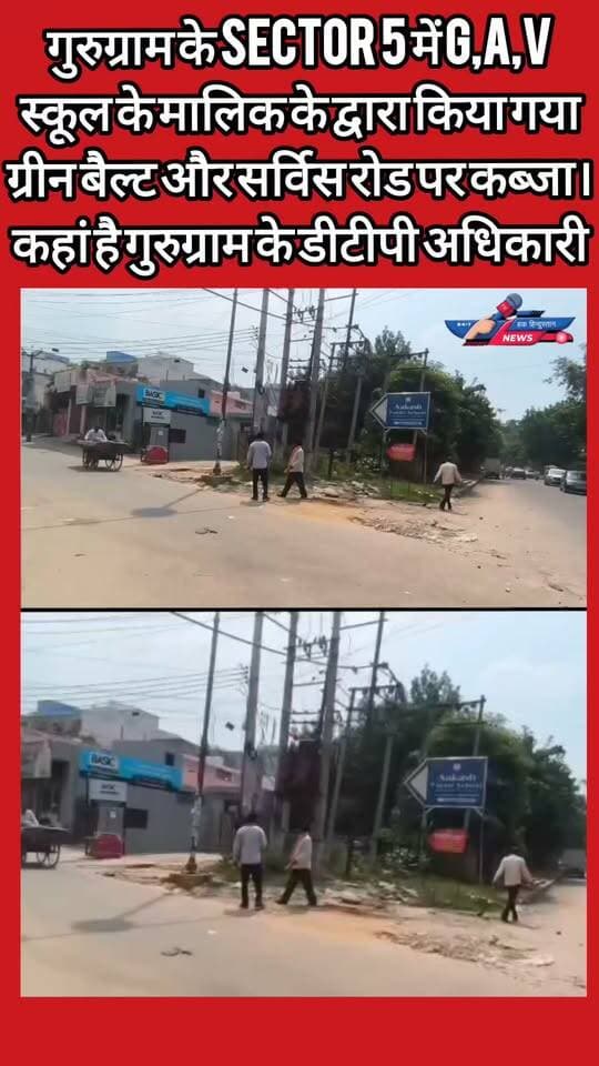 कब्जे की शिकायतों के बीच DTP विभाग की कार्रवाई पर सवाल!