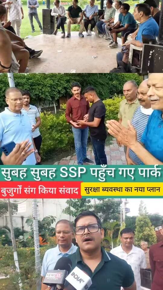 SSP दलबल के साथ पहुंचे पार्क, दोहरे हत्याकांड के 50000 इनामी के बांटे गए पोस्ट