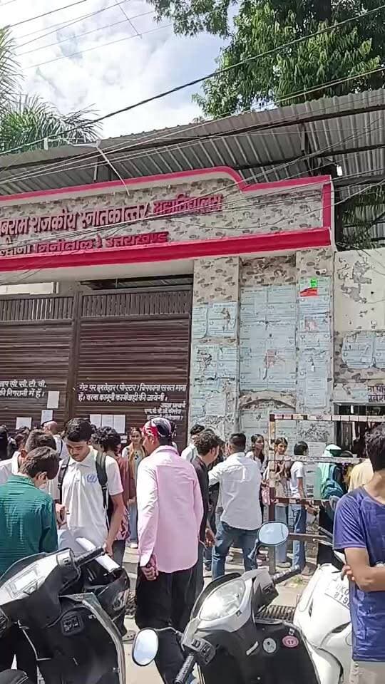 Haldwani :- MBPG कॉलेज प्रशासन ने की सख्ती तो लगी छात्र-छात्राओं की लंबी कतार..