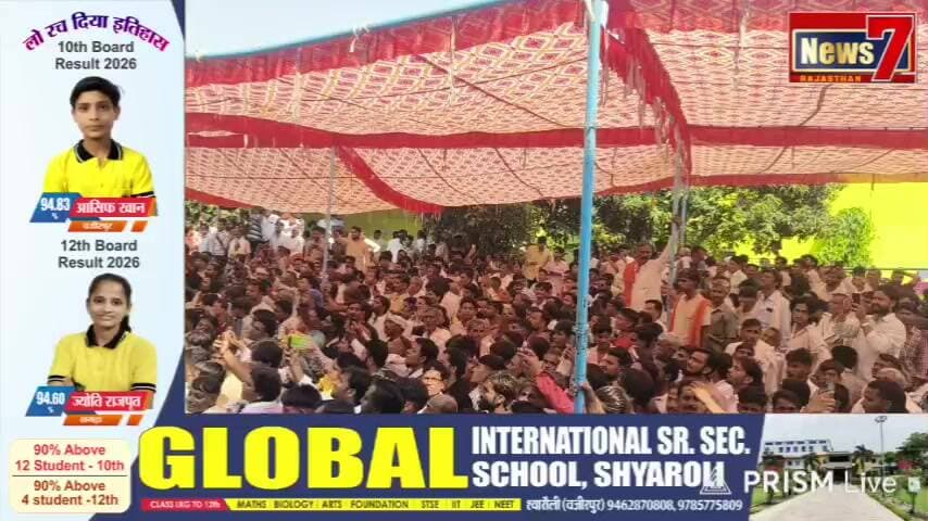 Live streaming of RJ Rajendra Jangid