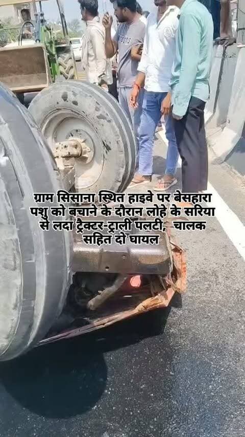 #baghpat #news #newsupdate #viralvideos #newpost