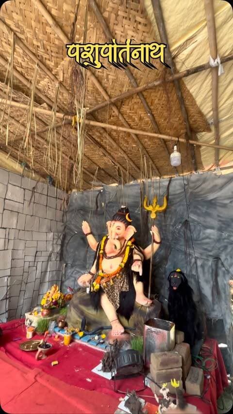 पशुपतिनाथ जी की जय ❤️
#ganpatibappamorya🙏🌺❤️ #nagpur #nagpuri #ganehsutsav2026