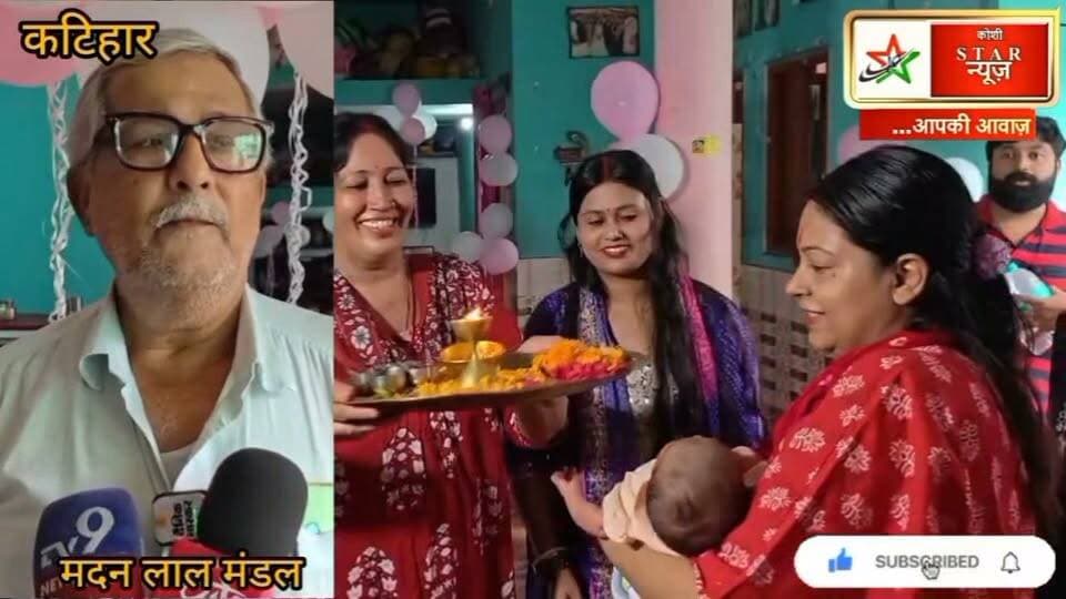 बेटी हुई तो बजा बैंड-बाजा, फूल बरसे... "परी" की घर वापसी ने जीता दिल