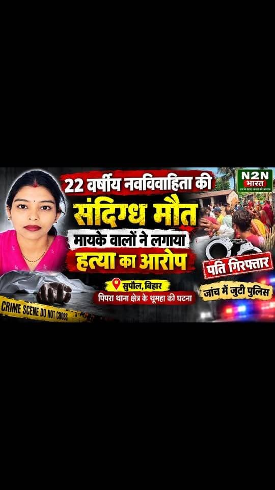 News video thumbnail