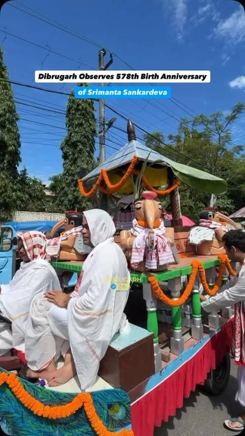 #News | Dibrugarh is observing the 578th birth anniversary of Mahapurush Srimanta Sankardeva, the revered spiritual, social and cultural icon of Assam, with various religious and cultural programmes across the city.
As part of the celebrations, devotees took part in a Bhagawat Bhraman procession, carrying messages of devotion and the teachings of Srimanta Sankardeva. The occasion is being marked with prayers, devotional activities and community participation, paying tribute.