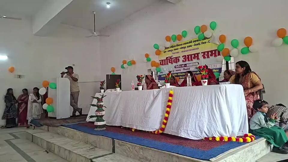 जीविका का वार्षिक आम सभा नरेंद्रपुर से लाइव