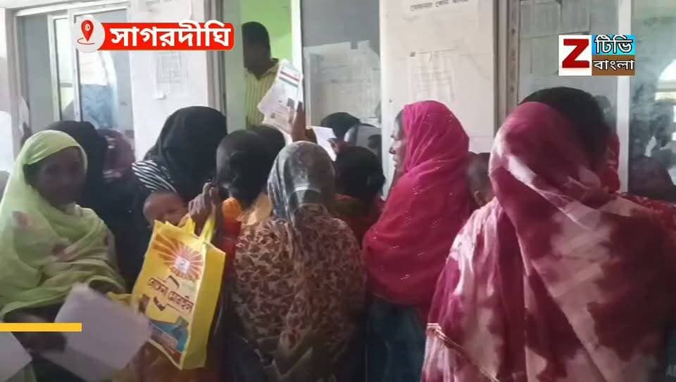 মিলছে না অন্নপূর্ণা ভাণ্ডারের টাকা, সরকারের মিথ্যা প্রতিশ্রুতি, সাগরদিঘী বিডিও অফিসে মহিলাদের জমায়েত