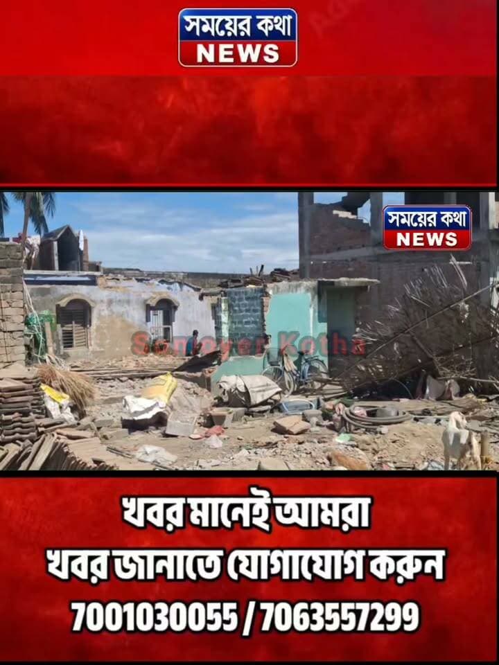 চার কোটির মাটির বস্তা রুখতে পারল না পদ্মার ভাঙন, তারানগরে তলিয়ে গেল মন্দির—বিপন্ন মসজিদ, ঘরবাড়ি হারিয়ে ক্ষো!!ভ বাসিন্দাদের