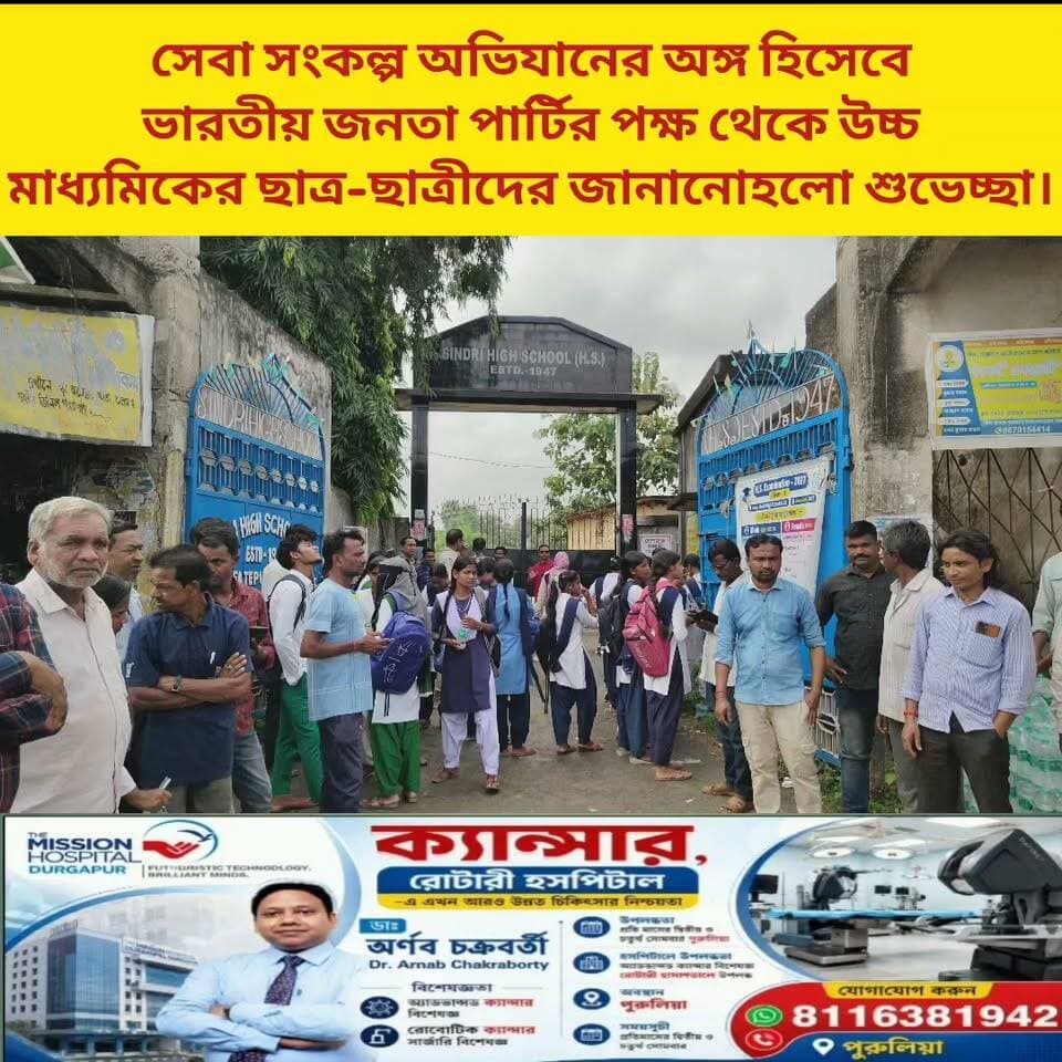 #উচ্চ মাধ্যমিকের #থার্ড সেমিস্টারের পরীক্ষা শুরু।