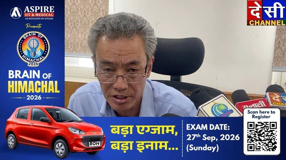 🔺आउटर सिराज के निरमंड और आनी में 26 व 27 तारीख को लगेंगे विशेष दिव्यांगता और वरिष्ठ नागरिक जांच शिविर।