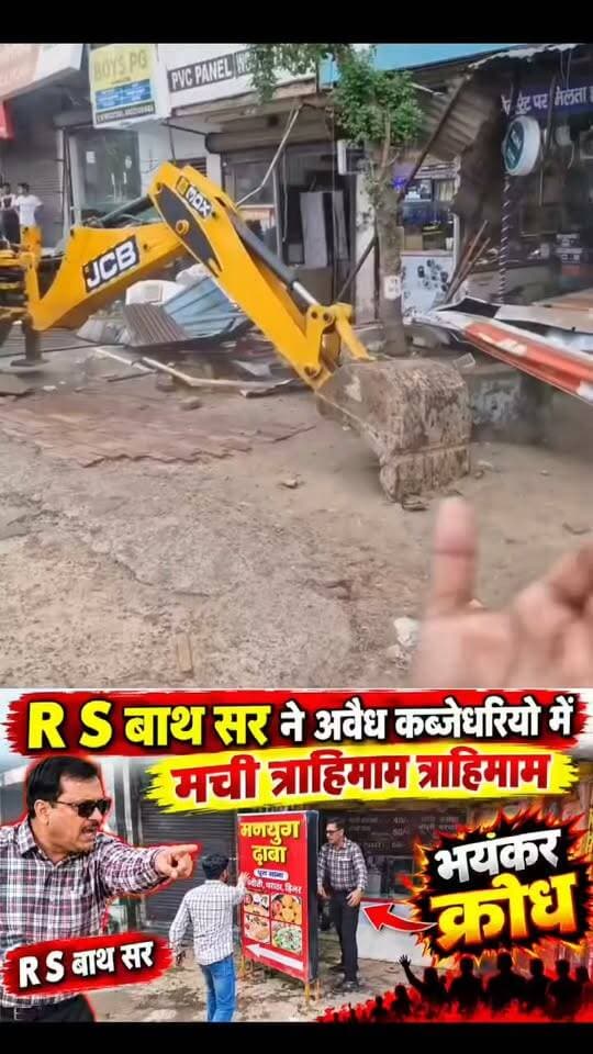 गुरुग्राम डीटीपी अधिकारी आर एस भाट को क्यों आया भयंकर क्रोध #DTPRSBATH #Bahas #ViralVideo #PublicIssue #News