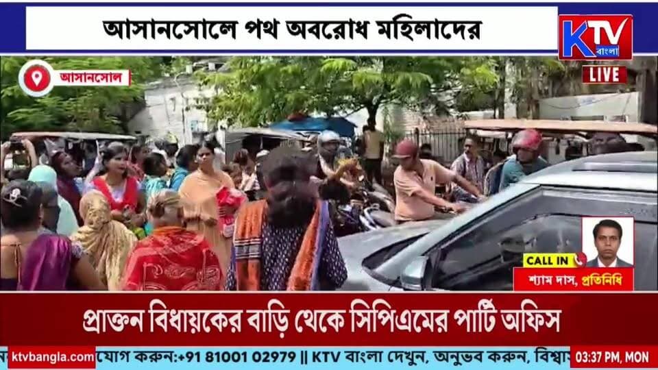 অন্নপূর্ণা যোজনার টাকা না পাওয়ার অভিযোগ, মহকুমা শাসকের দপ্তরের সামনে বিক্ষোভ
#AnnapurnaBhandar #AnnapurnaScheme #WomenProtest #WomenDemandJustice #SchemeMoney #PaymentDelay #WestBengalPolitics #WestBengalNews #BengalNews #PoliticalNews #BreakingNews #LatestNews #BanglaNews #NewsUpdate #KTVBangla #অন্নপূর্ণাভাণ্ডার #অন্নপূর্ণাযোজনা #মহিলাদেরবিক্ষোভ #বাংলারখবর