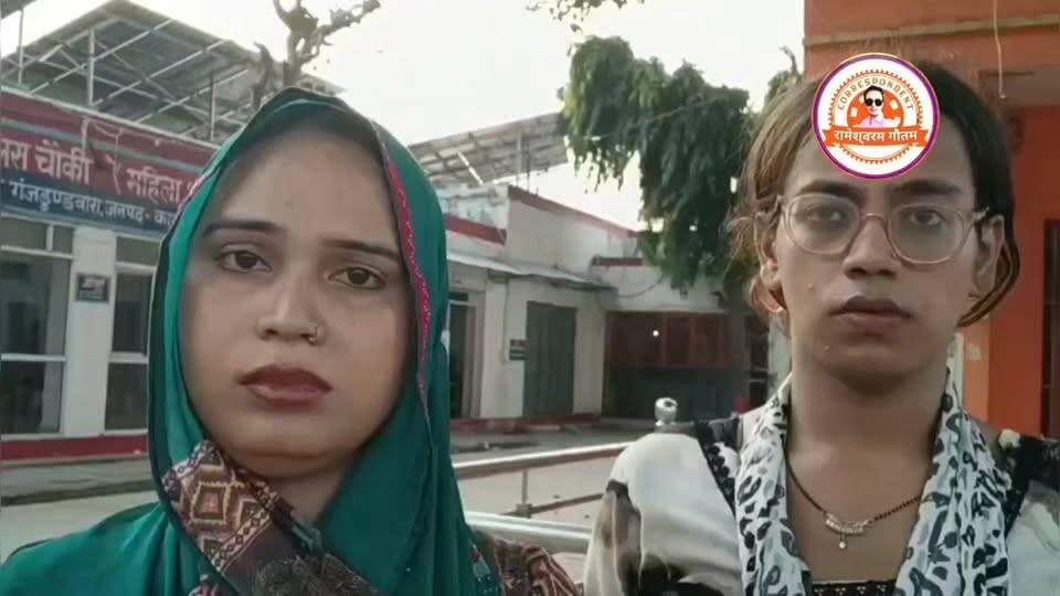 कासगंज-गंजडुंडवारा थाना क्षेत्र में किन्नरों के दो ग्रुपों में झड़प व मारपीट,एक पक्ष ने थाने में की शिकायत,न्याय की लगाई गुहार,वीडीओ वायरल।
