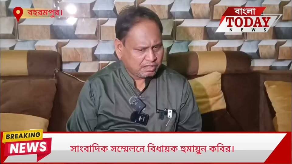 সাংবাদিক সম্মেলনে বিদায় হুমায়ুন কবির।
