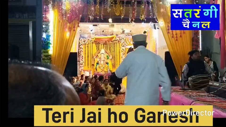 Ganesh Utsav Bhuntar 20 September