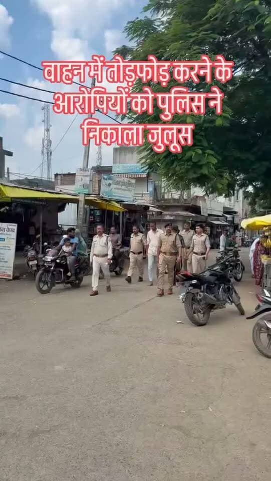 नाहरगढ़ में देर रात बदमाशों का उत्पात, खड़ी कार और टेम्पो के कांच फोड़े। सूचना मिलते ही पुलिस ने आरोपियों को गिरफ्तार कर निकाला जुलूस।
#नाहरगढ़ #पुलिस #कार्रवाई #यशस्वीदुनिया