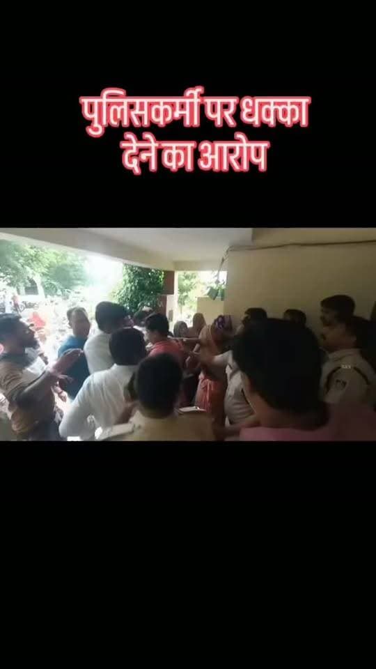 पुलिसकर्मी पर महिलाओं से धक्का-मुक्की करने का ग्रामीणों ने लगाया आरोप, कार्रवाई की मांग को लेकर ग्रामीणों में आक्रोश। ग्रामीणों ने उक्त पुलिसकर्मी को निलंबित करने की मांग की है।
#पुलिस #ग्रामीण #विरोध #मंदसौर #यशस्वीदुनिया