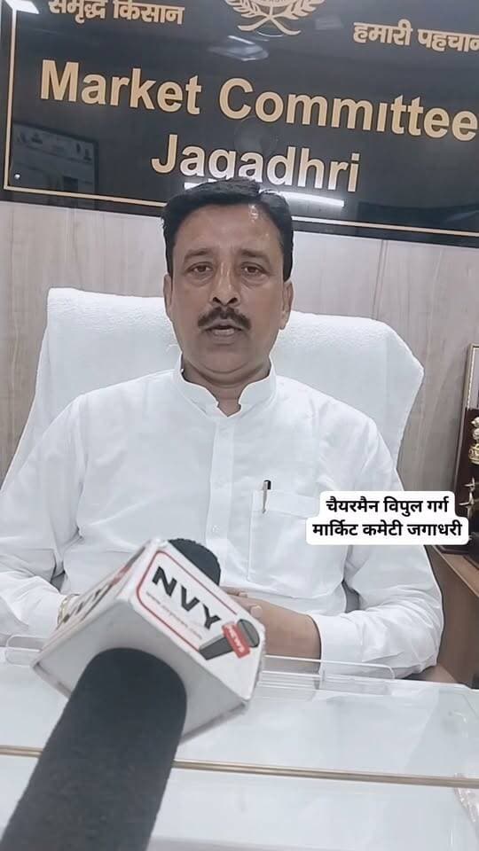 किसानों की समस्याओं का कैसे होगा समाधान सरकार क्या करने जा रही है? #जगाधरी #यमुनानगर