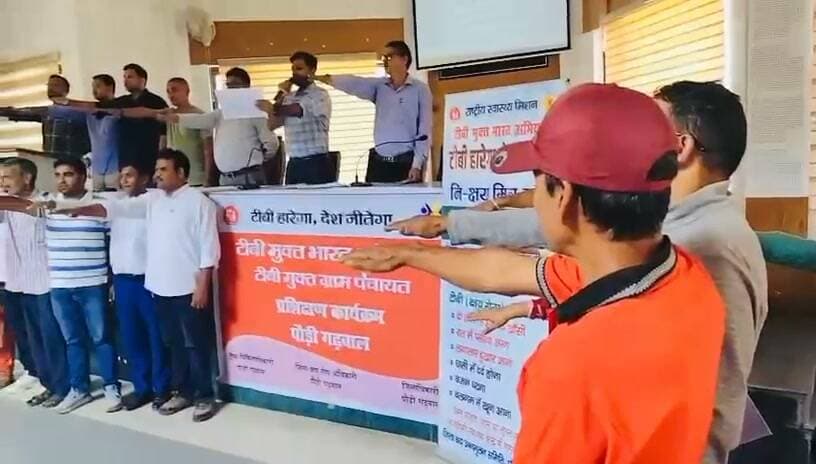 खिर्सू में टीबी मुक्त भारत अभियान के तहत जागरूकता कार्यक्रम
खिर्सू। टीबी मुक्त भारत अभियान के तहत सोमवार को ब्लॉक खिर्सू में एक दिवसीय टीबी परीक्षण एवं जन-जागरूकता कार्यक्रम आयोजित किया गया। डीटीओ डॉ. जिशान मलिक, डिस्ट्रिक्ट टीबी टीम और प्रभारी चिकित्सा अधिकारी खिर्सू ने ग्राम प्रधानों को टीबी के लक्षण, बचाव, समय पर जांच और उपचार की जानकारी दी। ग्राम प्रधानों से संभावित मरीजों की पहचान कर उन्हें जांच व उपचार के लिए स्वास्थ्य केंद्र तक पहुंचाने और उपचाररत मरीजों को नियमित दवा लेने के लिए प्रेरित करने की अपील की गई। कार्यक्रम में प्रधान अध्यक्ष धीरेंद्र सिंह नेगी ग्राम थापला सहित 22 ग्राम प्रधानों ने प्रतिभाग किया। अधिकारियों ने कहा कि सामुदायिक सहभागिता से ही गांवों को टीबी मुक्त बनाने के लक्ष्य को हासिल किया जा सकता है।