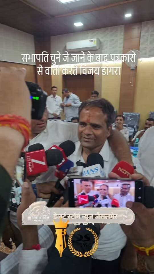 #desertstormnews #jaisalmernews #newsofjaisalmer #desertstorm सभापति चुने जे जाने के बाद पत्रकारो से वार्ता करते विजय डांगरा