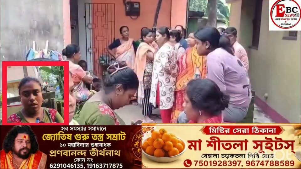 হাড়হিম হত্যাকাণ্ড, বাড়িতে ঢুকে যুবককে খুন করে লুট। মৃ//ত বলরাম রাজবংশী।
রবিবার দুপুরে বাগুইআটিতে বাড়িতে ঢুকে এক যুবককে খুনের অভিযোগ। জানা গিয়েছে, মৃত যুবক মানসিকভাবে অসুস্থ ছিলেন। ঘটনার সময় বাড়িতে কেউ ছিলেন না। বাবা-মা পাশের বাড়িতে যাওয়ার সুযোগে দুষ্কৃতীরা বাড়িতে ঢোকে বলে অভিযোগ।
বাড়িতে ঢুকে তল্লাশি চালানোর পর যুবককে খুন করে পালিয়ে যায় দুষ্কৃতীরা। সঙ্গে প্রায় দুই লক্ষ টাকা লুঠ করে নিয়ে যাওয়ার অভিযোগও উঠেছে।
খবর পেয়ে ঘটনাস্থলে পৌঁছয় পুলিশ। বাড়ির সমস্ত জিনিসপত্র তছনছ অবস্থায় পাওয়া যায়। আলমারি খোলা থাকলেও সেখানে টাকা-পয়সা বা গয়না পাওয়া যায়নি।
পুলিশ সূত্রে জানা গিয়েছে, যুবকের মাথায় আঘাতের চিহ্ন রয়েছে। তাঁর দেহ উদ্ধার করে ময়নাতদন্তে পাঠানো হয়েছে। ঘটনার তদন্ত শুরু করেছে পুলিশ।