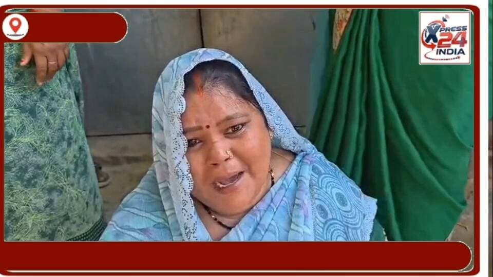 मृतक अर्जुन की भाभी का बयान आया सामने