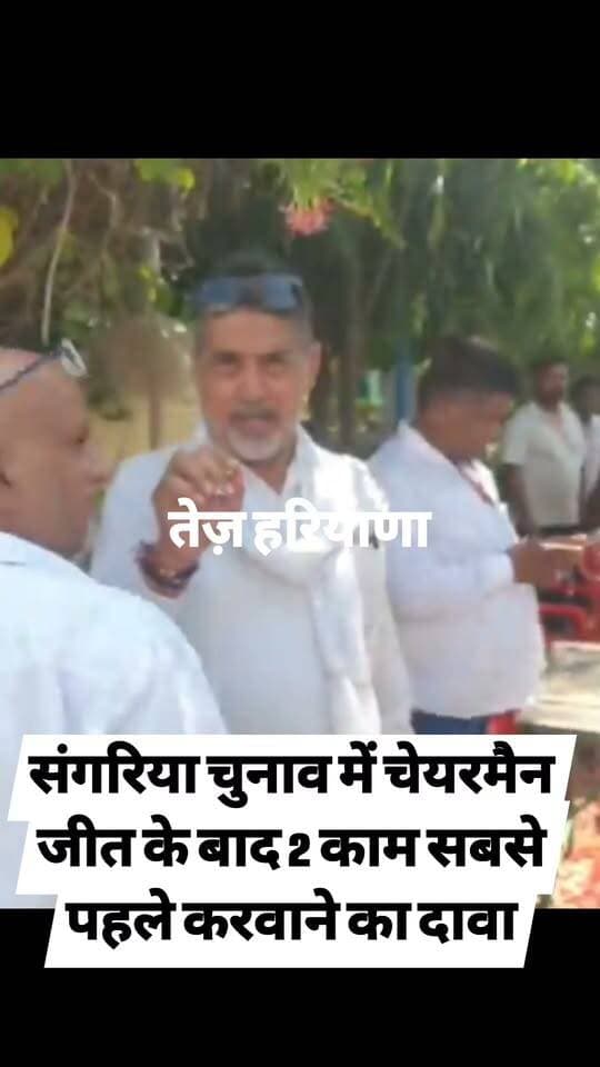 संगरिया में 2 कार्यों पर सबसे पहले होगा आरंभ