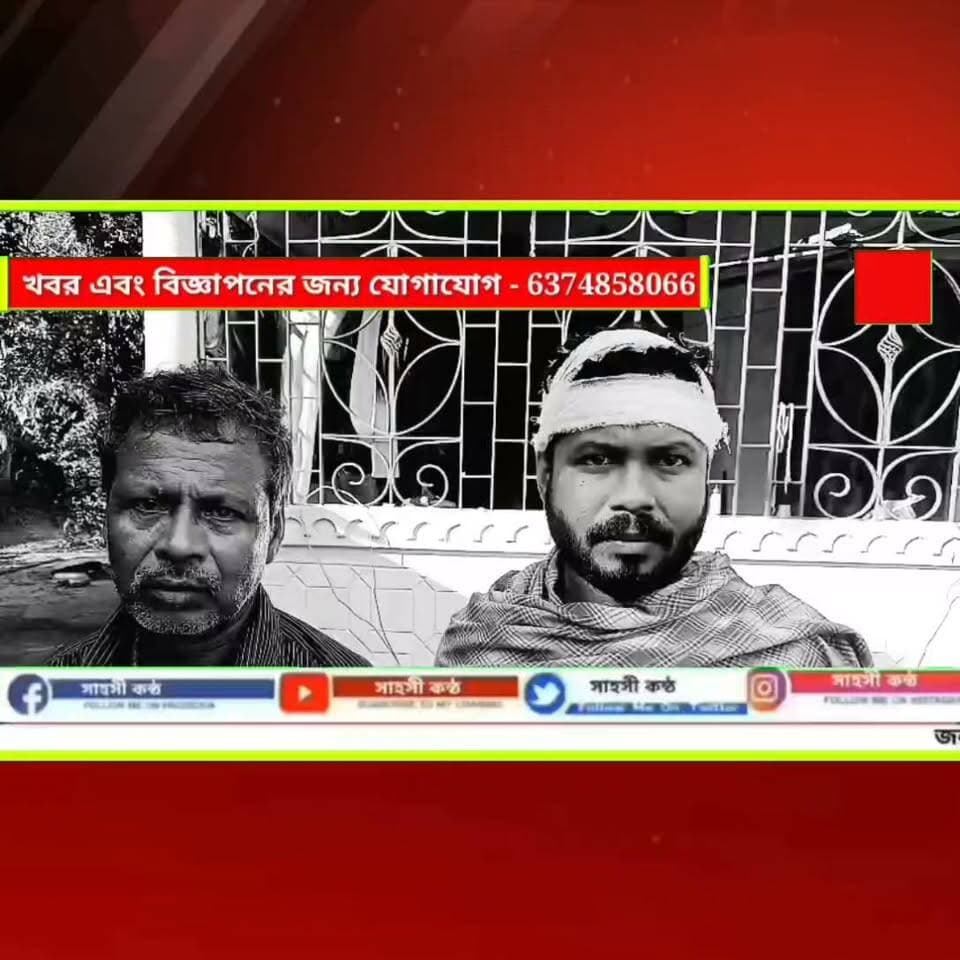 দোকানে ঢুকে বাবা ছেলে কে নির্মম মারধর, লুটপাট ও হামলা! বিশ্রামগঞ্জের জোর পুকুর এলাকায় দুষ্কৃতীদের তাণ্ডবে তুলকালাম।