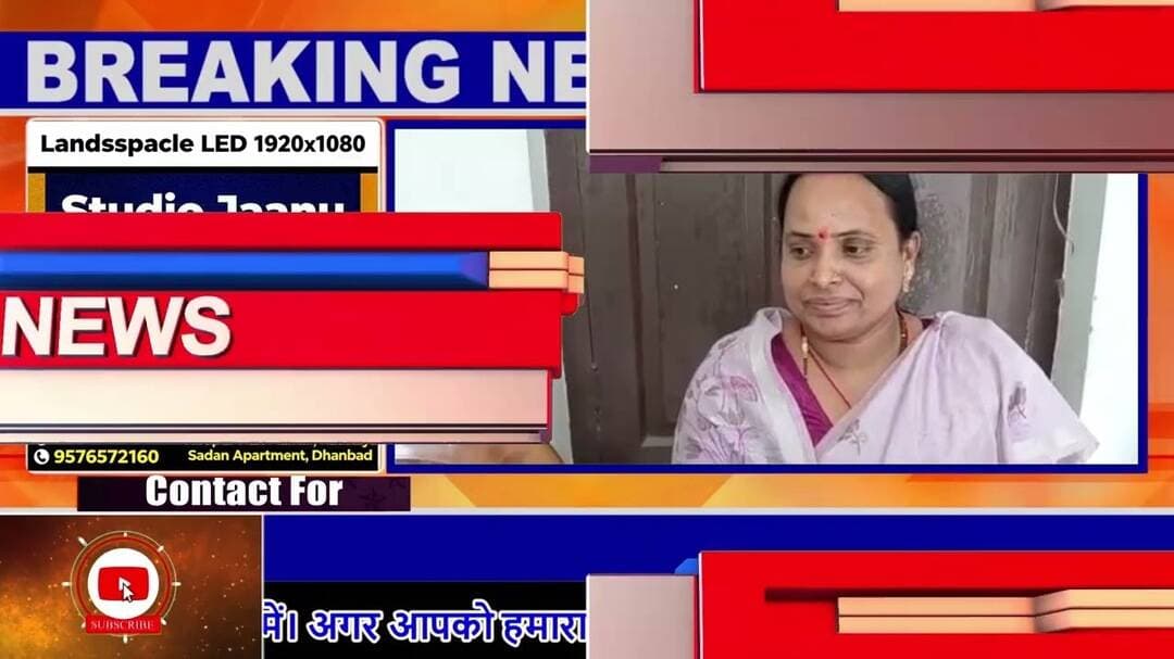 पंचायतीराज निधि से निरीक्षण भवन के जीर्णोद्धार में होंगे 80 लाख खर्च#dc #ssp #dhanbad #jharkhand