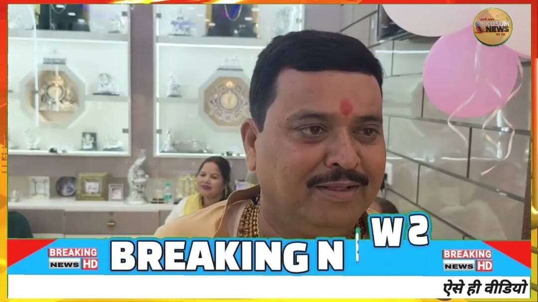 सरायढेला में न्यू भारतीय ज्वेलर्स के दूसरे शोरूम का भव्य शुभारंभ#dc #ssp #dhanbad #jharkhand #news
