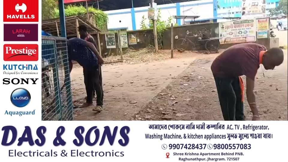 সেবা সংকল্প অভিযানের অঙ্গ হিসেবে আজ গোপীবল্লভপুর সুপার স্পেশালিটি হাসপাতালে এক বিশেষ 'স্বচ্ছ ভারত অভিযান' কর্মসূচি অনুষ্ঠিত হয়