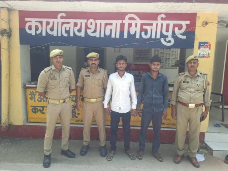 *शाहजहांपुर में नाबालिग से गैंगरेप के दो आरोपी गिरफ्तार:* बहला-फुसलाकर नाबालिग को भगा ले गए थे, एक आरोपी फरार, मिर्जापुर पुलिस ने की कार्रवाई।