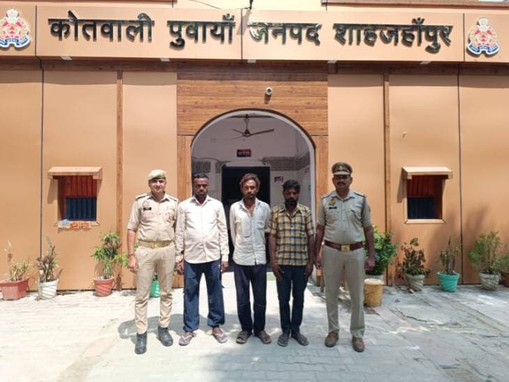 *जलती चिता पर मीट पकाने के 3 आरोपी गिरफ्तार:* शाहजहांपुर में नशे में चिता की आग पर रखी थी मीट की थाली, थाना पुवायां पुलिस ने की कार्रवाई