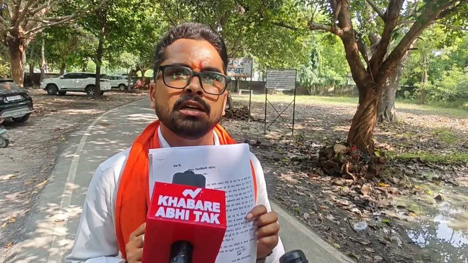 मऊ में लघु मत्स्य आहार योजना में ₹18 लाख के अनुदान पर उठे सवाल, समाजसेवी ने डीएम से की जांच व वसूली की मांग
#मऊ #मत्स्यविभाग #अनुदान #जांच #खबरेंअभीतक #KhabareAbhiTak