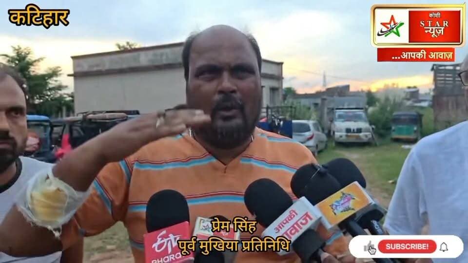 विवादित जमीन पर कब्जे की कोशिश, समझाने पहुंचे पूर्व मुखिया प्रतिनिधि से रास्ते में मारपीट