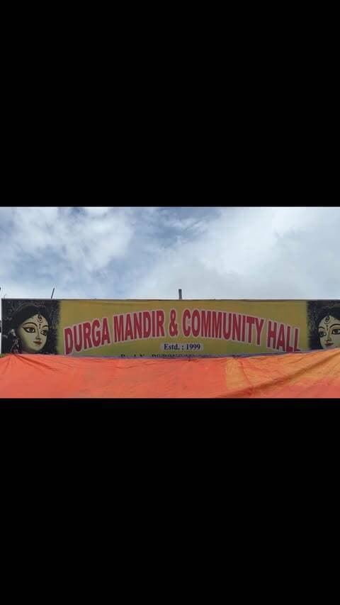 MISSION PARA DURGA PUJA
ৰাম কৃষ্ণ মিছন পাৰা দুৰ্গা মন্দিৰ আৰু কমিউনিটি হল দুৰ্গা পূজা কমিটীৰ উদ্যোগত আগন্তুক শ্ৰী শ্ৰী দুৰ্গা পূজাৰ খুঁটি পূজা আজি অনুষ্ঠিত কৰা হয়।
এইবেলি এই দুৰ্গা পূজা কমিটিয়ে ২৮ তম্ বৰ্ষৰ পূজা অনুষ্ঠিত কৰিব।
মিছনপাৰাৰ ৰাইজৰ উপস্থিতিত আজিৰ এই পূজা অনুষ্ঠিত কৰা হয়।
