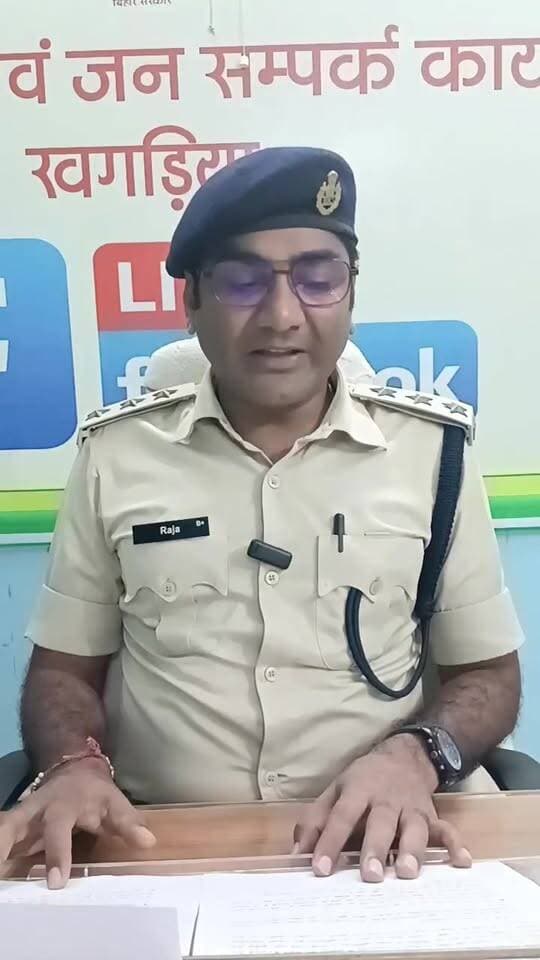 📢 दिनांक : 21.09.2026
जुड़ें जिला प्रशासन, खगड़िया के आधिकारिक फेसबुक पेज से और जानें मद्यनिषेध, उत्पाद एवं निबंधन विभाग द्वारा संचालित विभिन्न सेवाओं एवं विभागीय गतिविधियों की महत्वपूर्ण जानकारी।
मद्यनिषेध निरीक्षक के माध्यम से मद्यनिषेध से संबंधित नियमों, प्रावधानों, जन-जागरूकता गतिविधियों एवं विभागीय सेवाओं की जानकारी प्राप्त करें।
सही जानकारी, सही लाभ — जिला प्रशासन, खगड़िया के साथ।
#Khagaria #MadhNishedh #Prohibition #ExciseDepartment #DistrictAdministrationKhagaria #GovernmentServices #JanKalyan #BiharGovernment