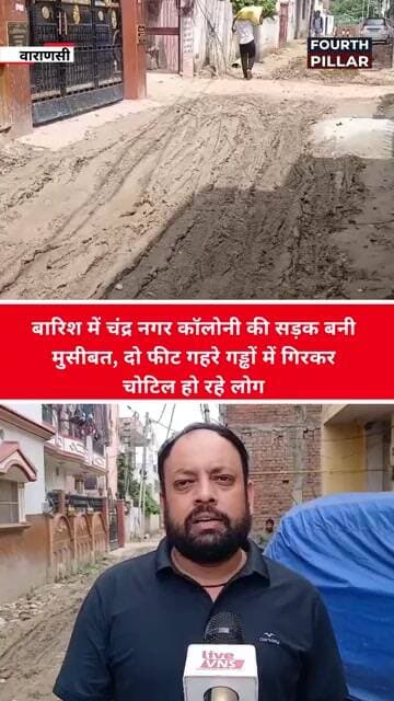 10-15 मिनट की बारिश में घुटने तक भर जाता है पानी, स्कूली बच्चों और महिलाओं को सबसे ज्यादा परेशानी